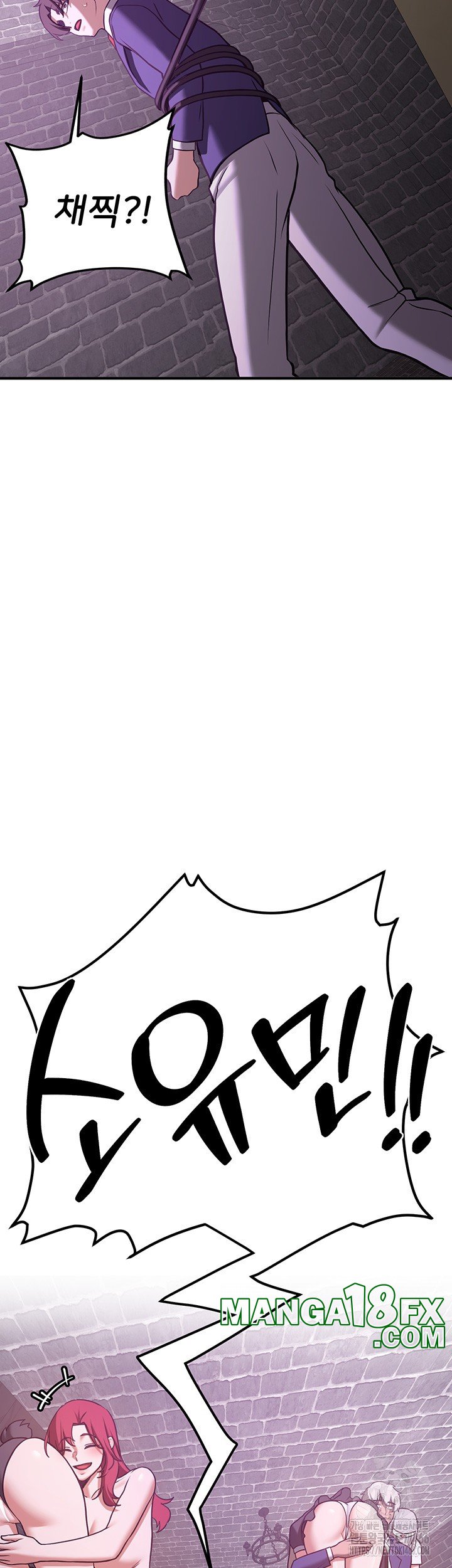 Your Girlfriend Amazing Raw - Chapter 76 [photo 20] - MangaPorn