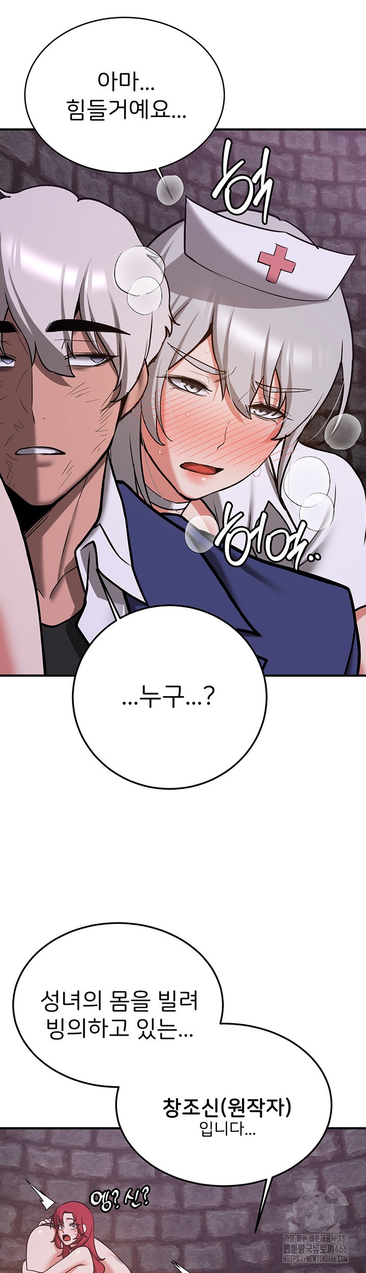 Your Girlfriend Amazing Raw - Chapter 76 [photo 32] - MangaPorn