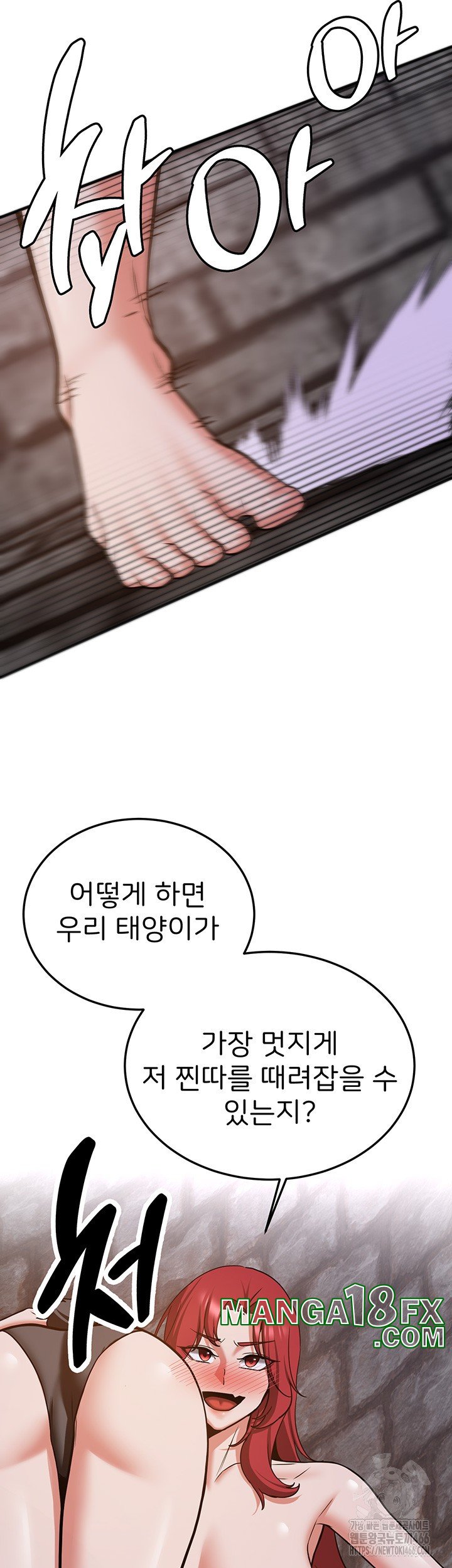 Your Girlfriend Amazing Raw - Chapter 76 [photo 37] - MangaPorn