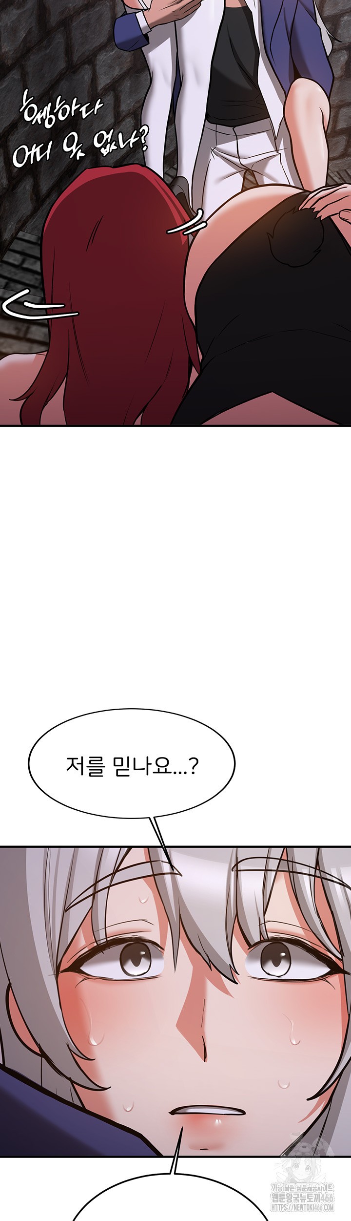 Your Girlfriend Amazing Raw - Chapter 76 [photo 39] - MangaPorn