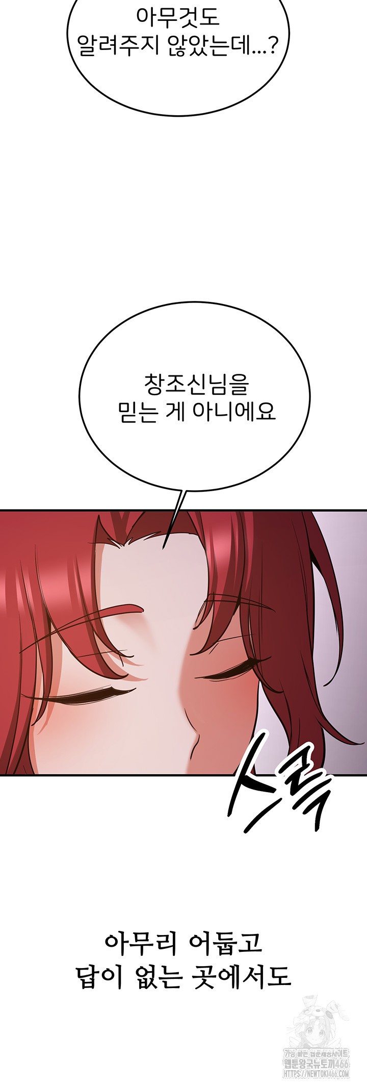 Your Girlfriend Amazing Raw - Chapter 76 [photo 40] - MangaPorn