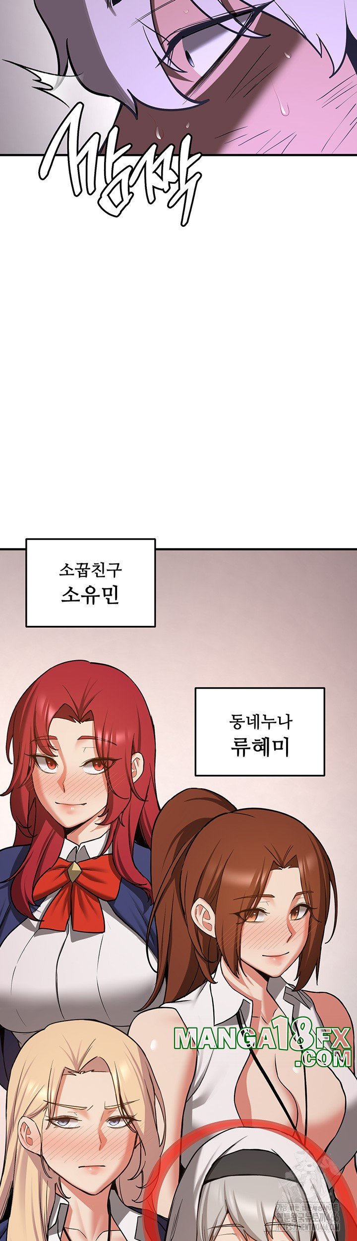 Your Girlfriend Amazing Raw - Chapter 76 [photo 55] - MangaPorn