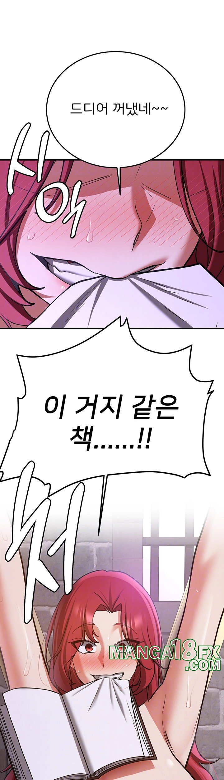 Your Girlfriend Amazing Raw - Chapter 76 [photo 6] - MangaPorn