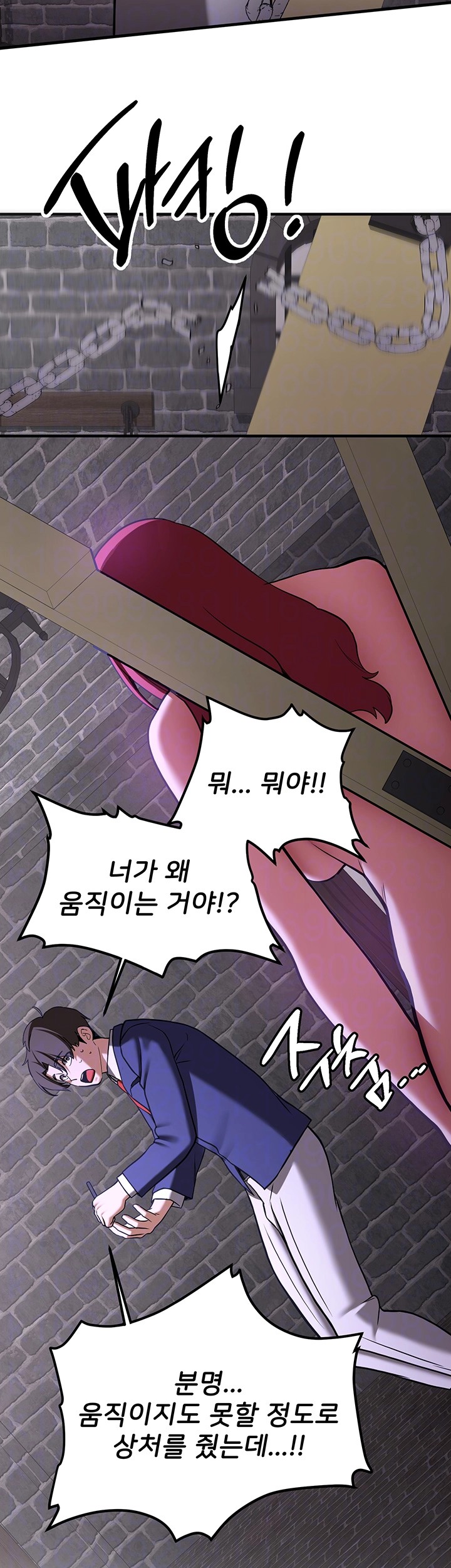 Your Girlfriend Amazing Raw - Chapter 76 [photo 8] - MangaPorn