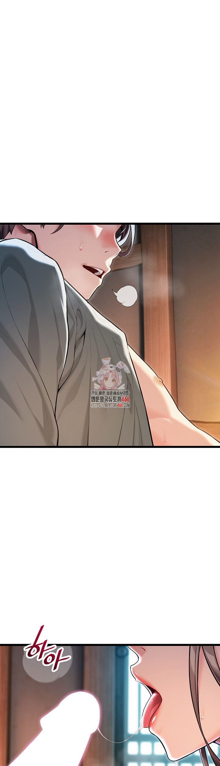 God Bless You Raw - Chapter 20 [photo 1] - MangaPorn