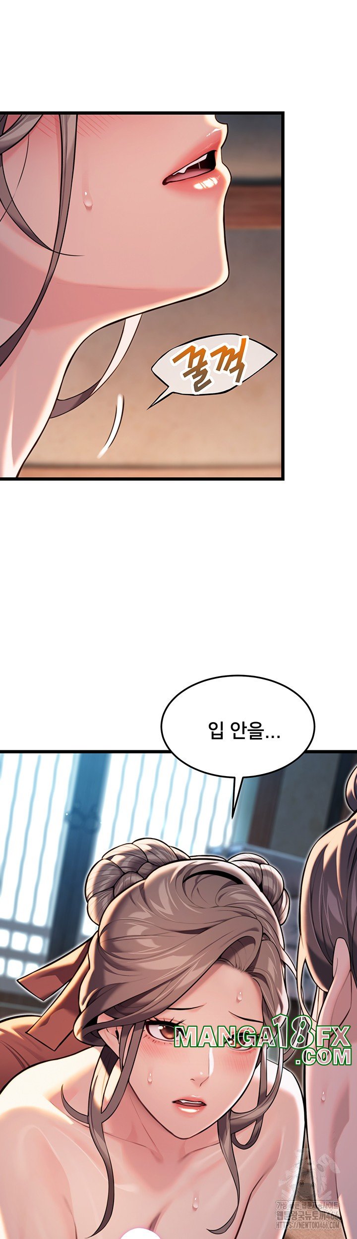 God Bless You Raw - Chapter 20 [photo 10] - MangaPorn