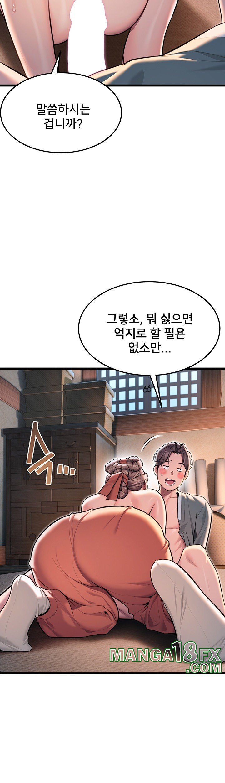 God Bless You Raw - Chapter 20 [photo 11] - MangaPorn