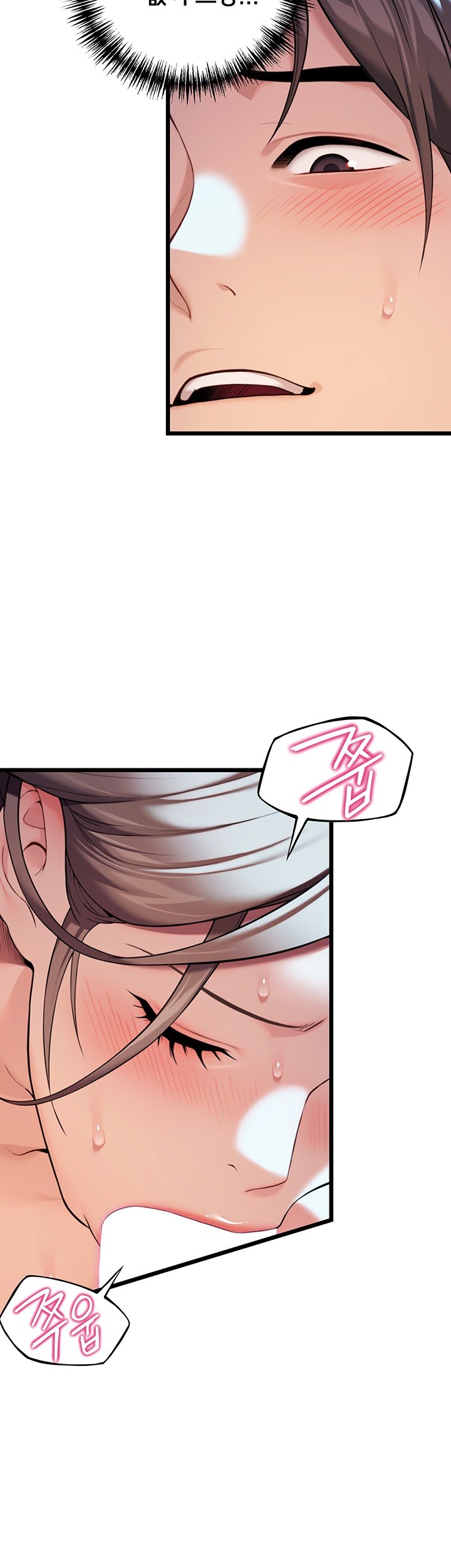 God Bless You Raw - Chapter 20 [photo 23] - MangaPorn