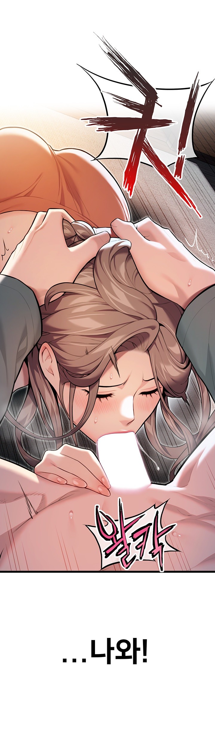 God Bless You Raw - Chapter 20 [photo 28] - MangaPorn