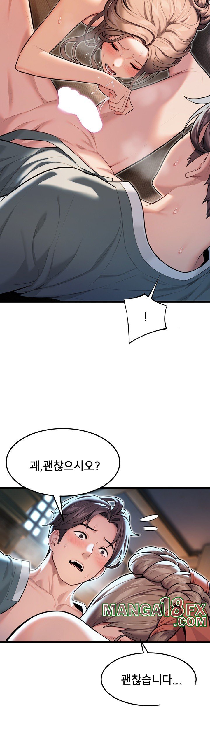 God Bless You Raw - Chapter 20 [photo 32] - MangaPorn