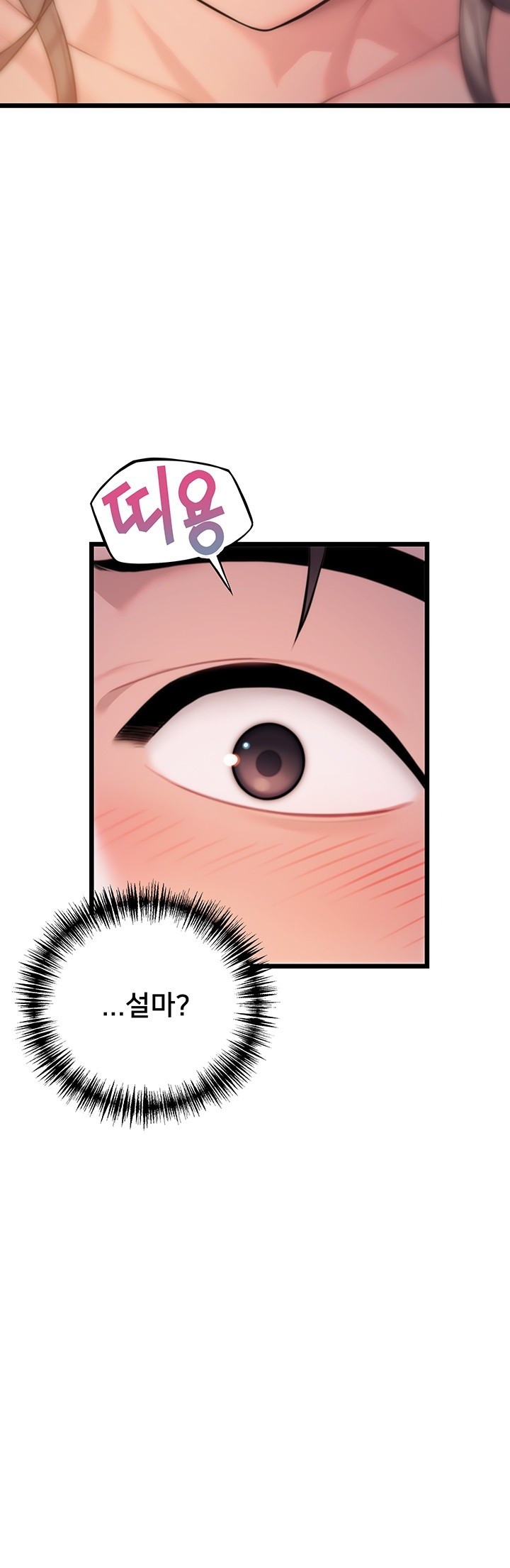 God Bless You Raw - Chapter 20 [photo 35] - MangaPorn