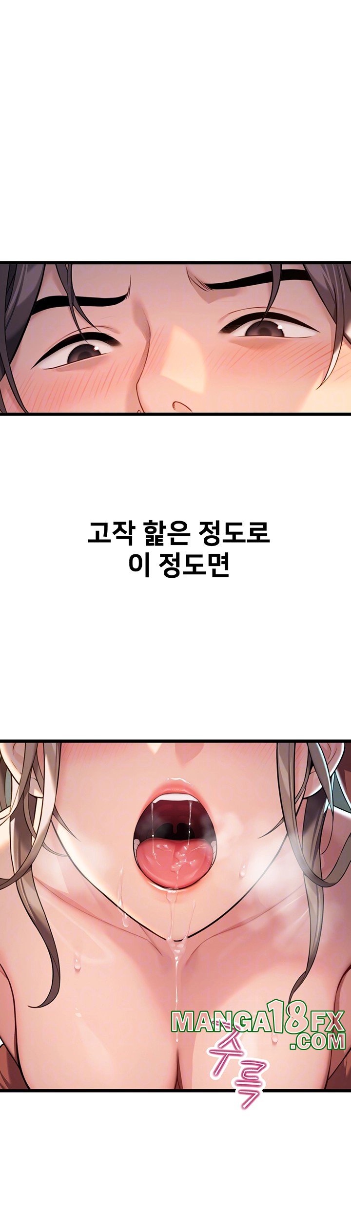 God Bless You Raw - Chapter 20 [photo 4] - MangaPorn