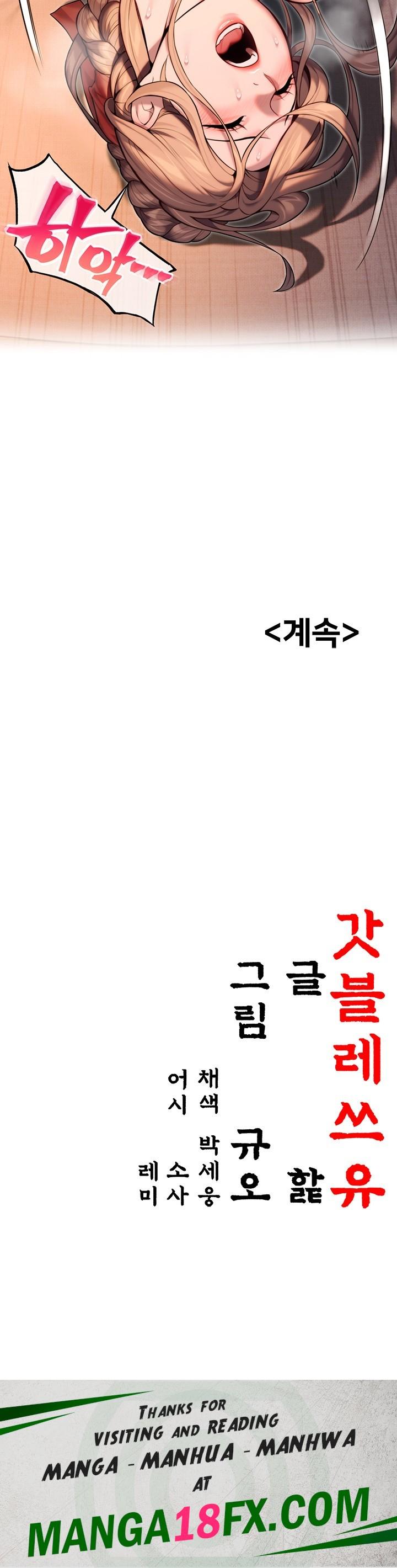 God Bless You Raw - Chapter 20 [photo 63] - MangaPorn