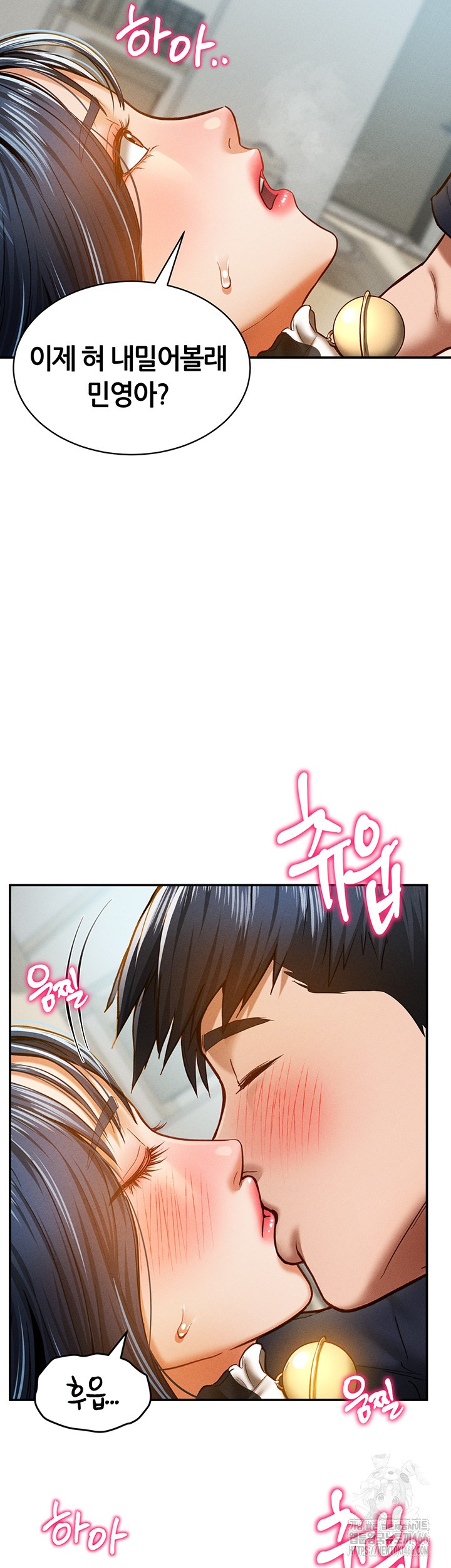 My Eyes Now See Desire Raw - Chapter 15 [photo 20] - MangaPorn