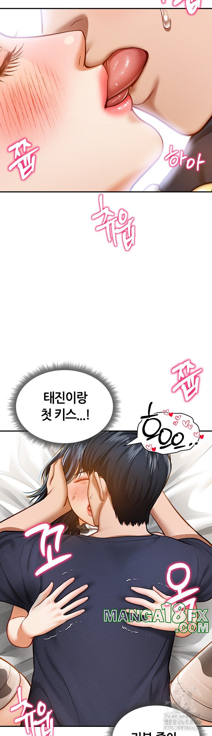 My Eyes Now See Desire Raw - Chapter 15 [photo 21] - MangaPorn