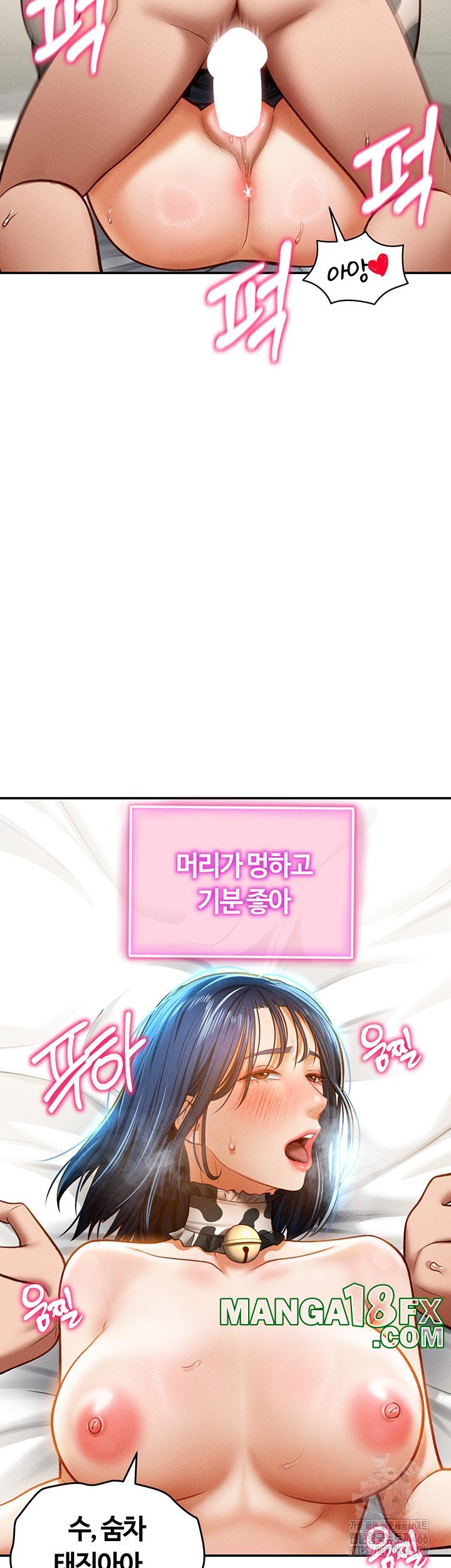 My Eyes Now See Desire Raw - Chapter 15 [photo 25] - MangaPorn