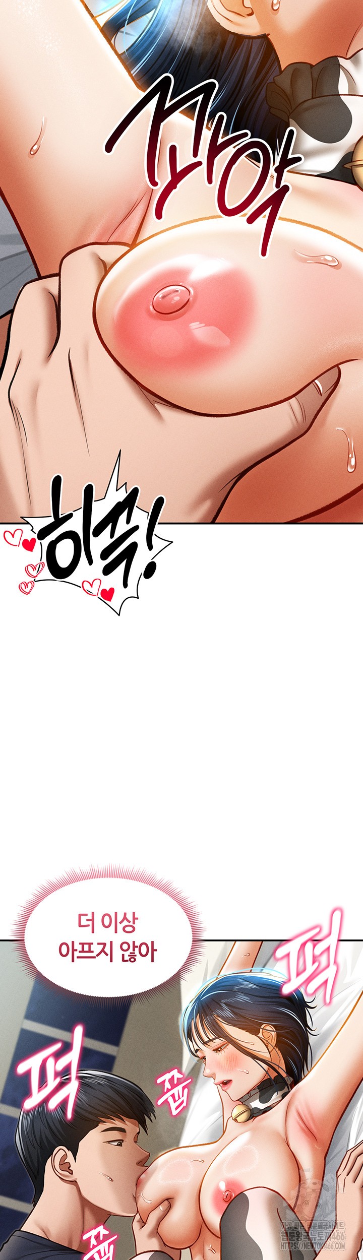 My Eyes Now See Desire Raw - Chapter 15 [photo 29] - MangaPorn