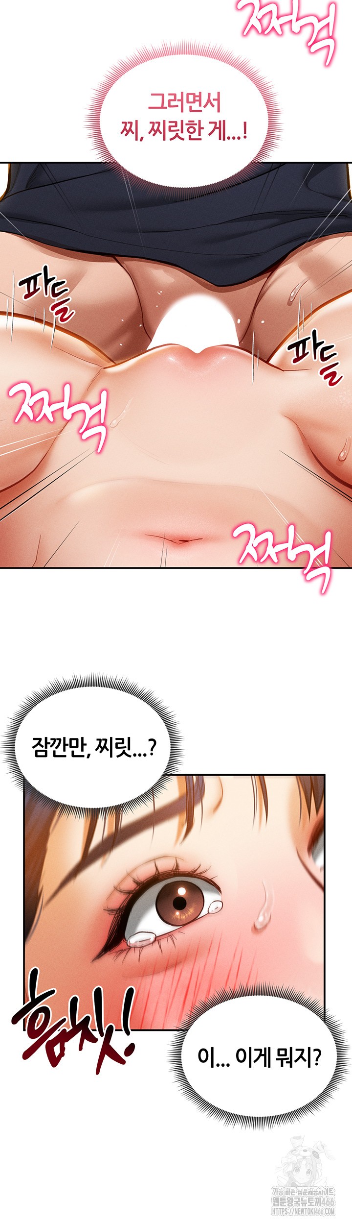 My Eyes Now See Desire Raw - Chapter 15 [photo 31] - MangaPorn