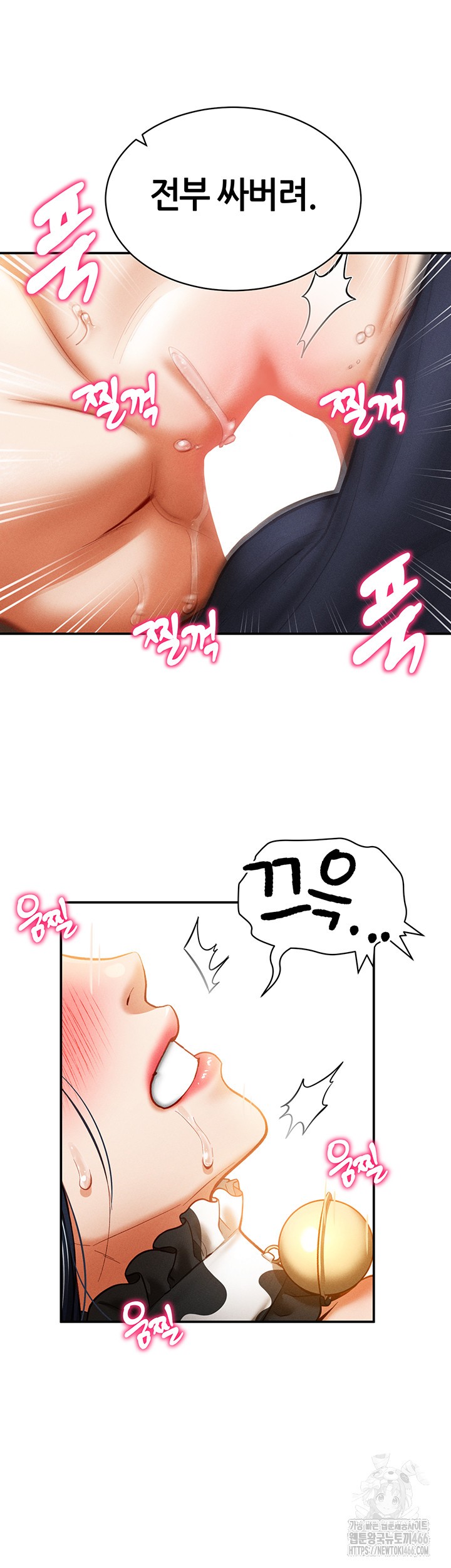 My Eyes Now See Desire Raw - Chapter 15 [photo 38] - MangaPorn