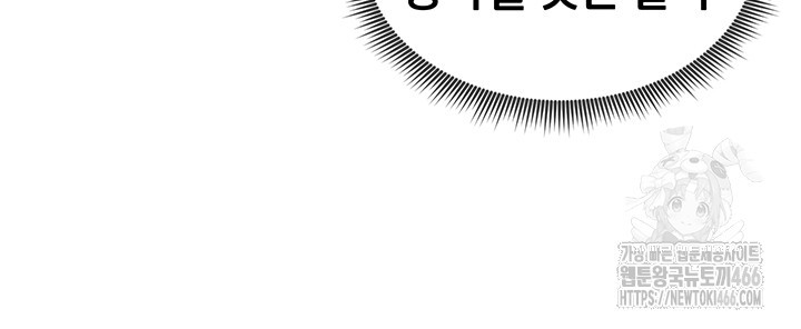 My Eyes Now See Desire Raw - Chapter 15 [photo 42] - MangaPorn