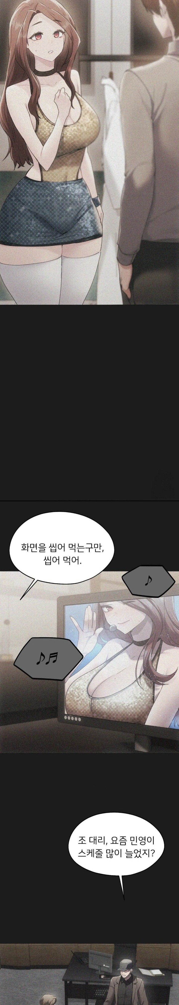 From today, my favorite… Raw - Chapter 70 [photo 10] - MangaPorn