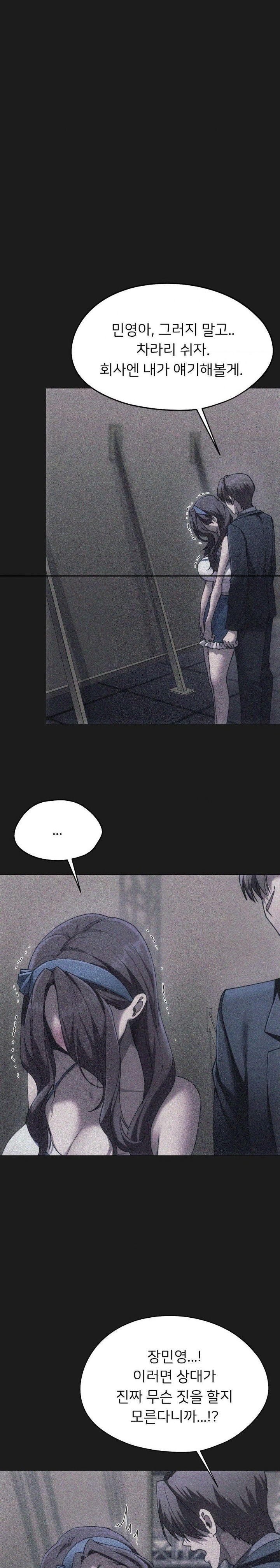 From today, my favorite… Raw - Chapter 70 [photo 16] - MangaPorn