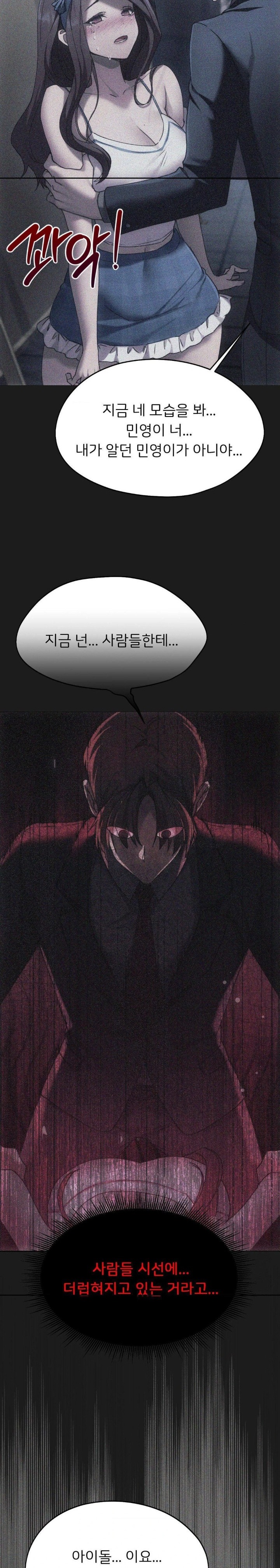 From today, my favorite… Raw - Chapter 70 [photo 17] - MangaPorn