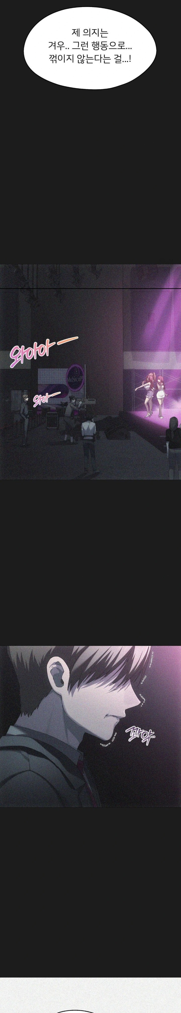 From today, my favorite… Raw - Chapter 70 [photo 19] - MangaPorn