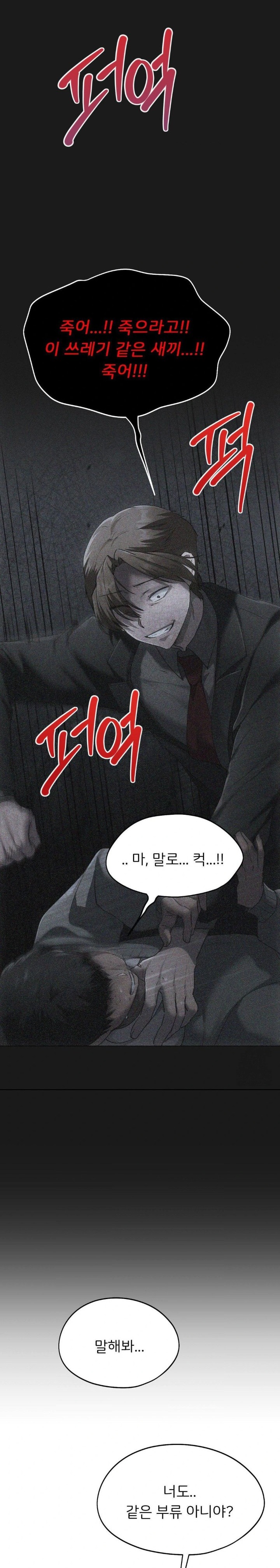 From today, my favorite… Raw - Chapter 70 [photo 23] - MangaPorn