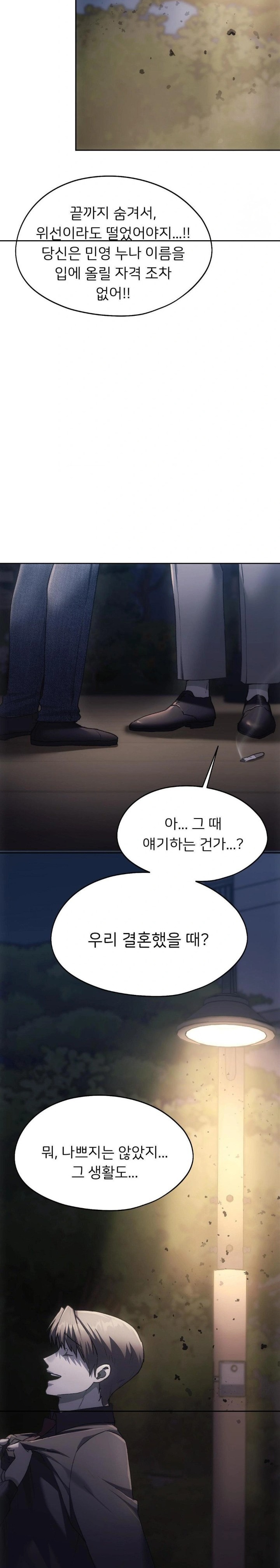 From today, my favorite… Raw - Chapter 70 [photo 25] - MangaPorn