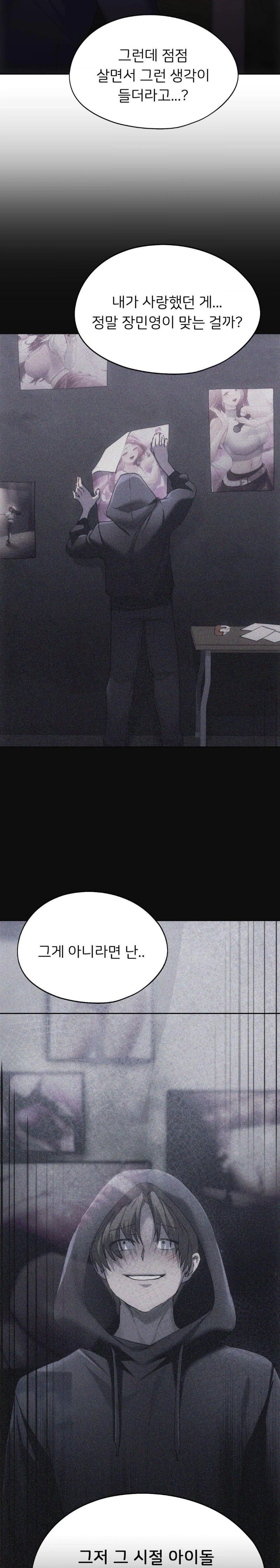 From today, my favorite… Raw - Chapter 70 [photo 26] - MangaPorn