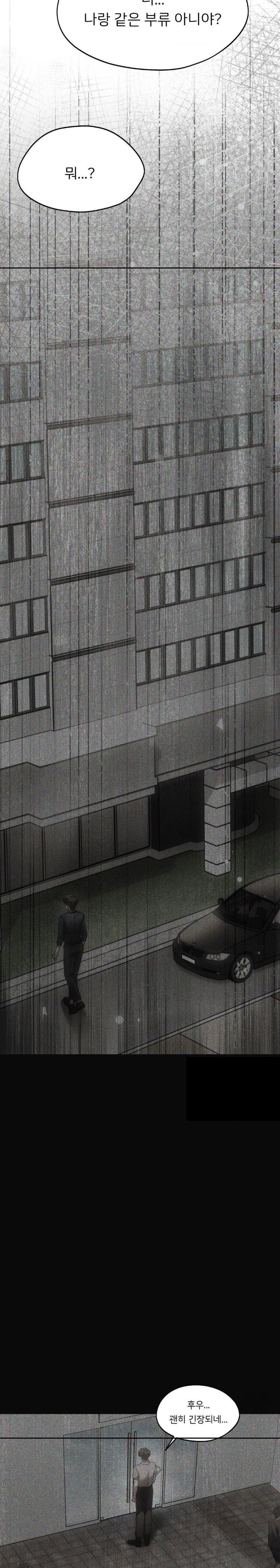 From today, my favorite… Raw - Chapter 70 [photo 3] - MangaPorn