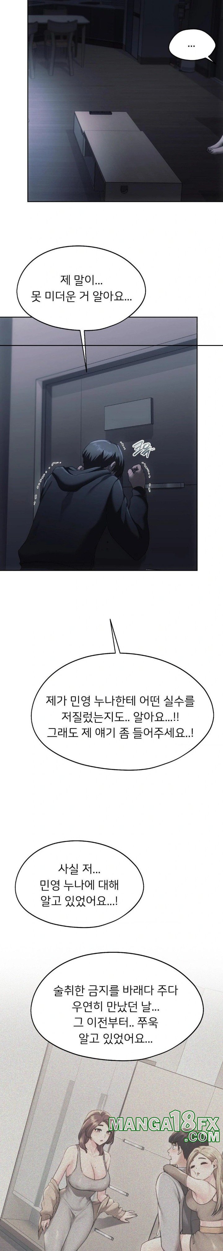 From today, my favorite… Raw - Chapter 70 [photo 30] - MangaPorn