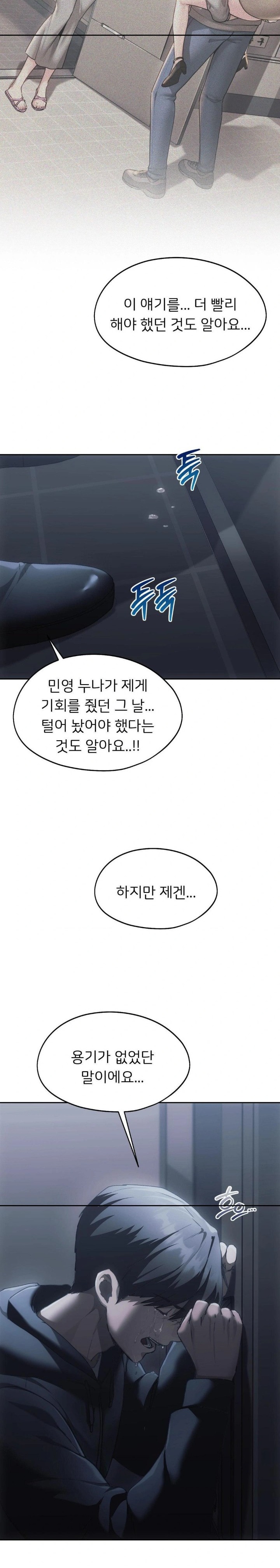 From today, my favorite… Raw - Chapter 70 [photo 31] - MangaPorn