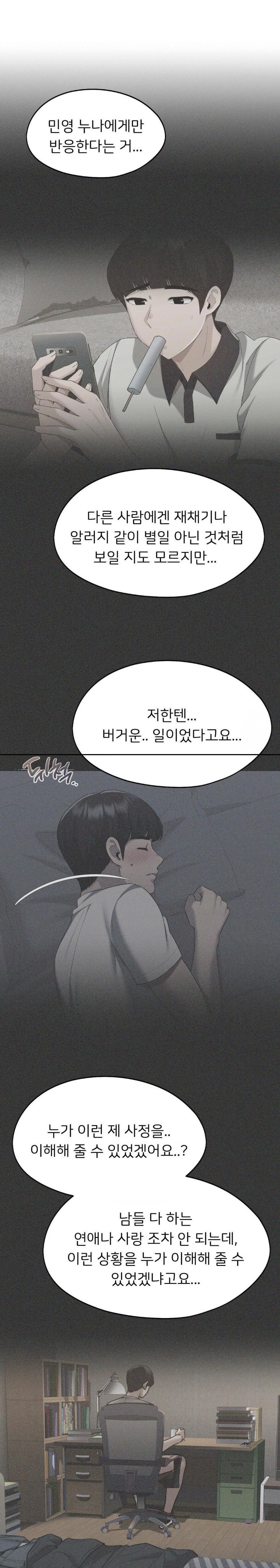 From today, my favorite… Raw - Chapter 70 [photo 32] - MangaPorn