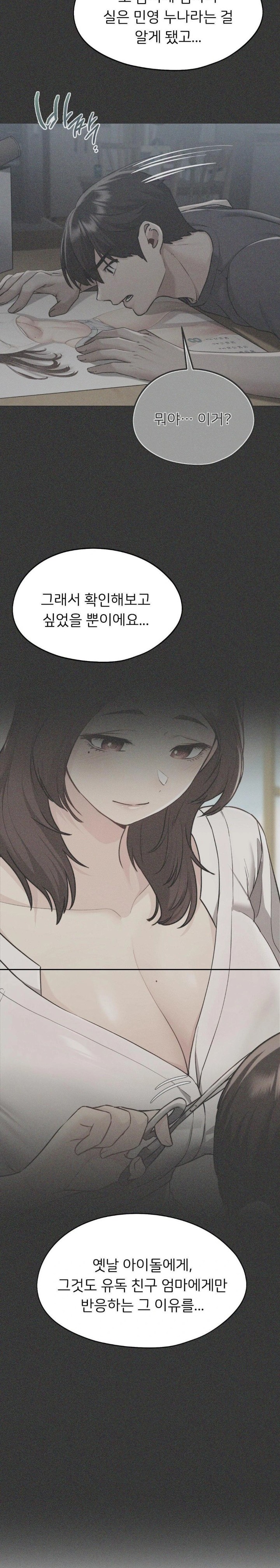 From today, my favorite… Raw - Chapter 70 [photo 34] - MangaPorn