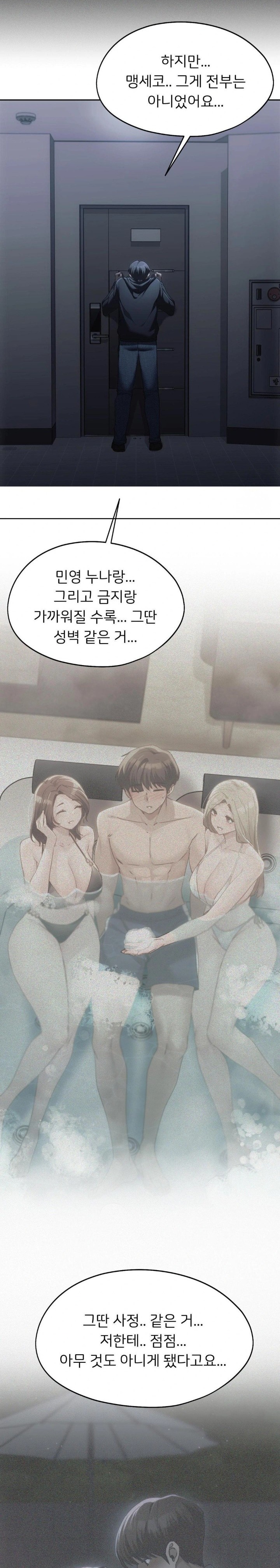 From today, my favorite… Raw - Chapter 70 [photo 35] - MangaPorn