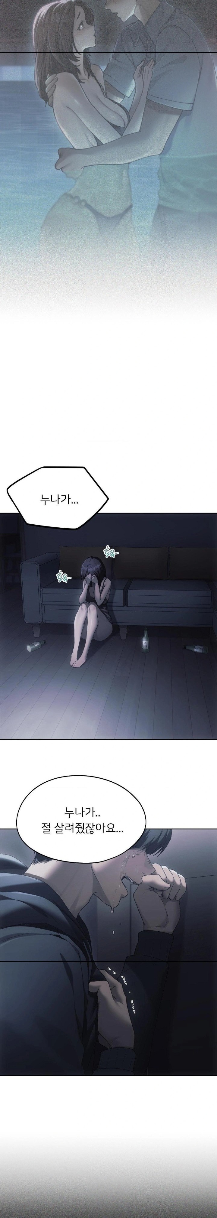 From today, my favorite… Raw - Chapter 70 [photo 36] - MangaPorn