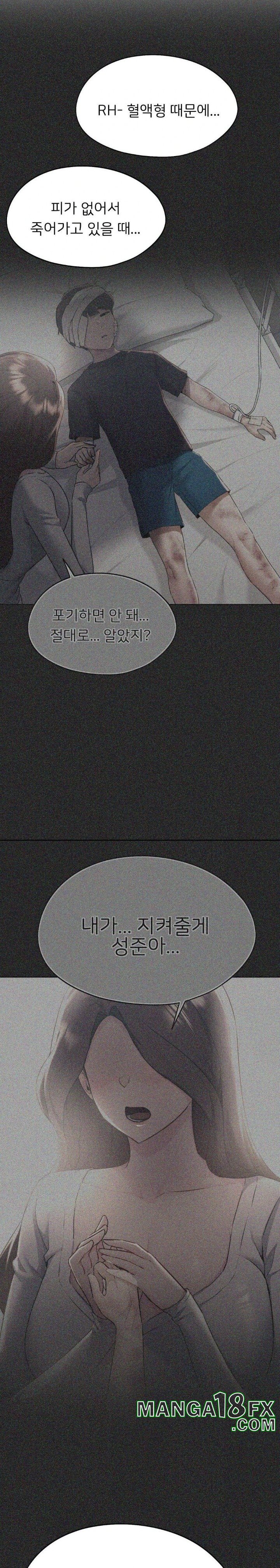 From today, my favorite… Raw - Chapter 70 [photo 37] - MangaPorn