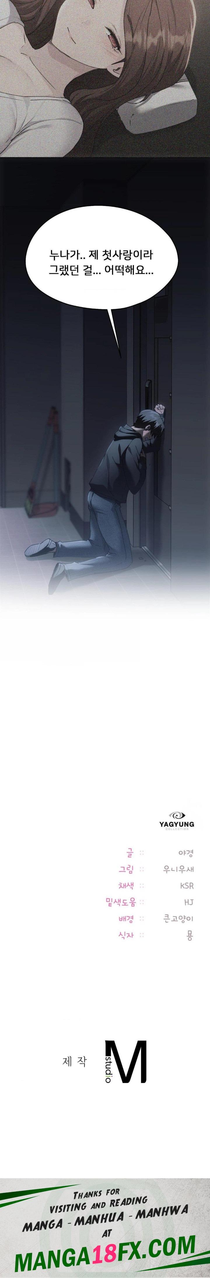 From today, my favorite… Raw - Chapter 70 [photo 39] - MangaPorn