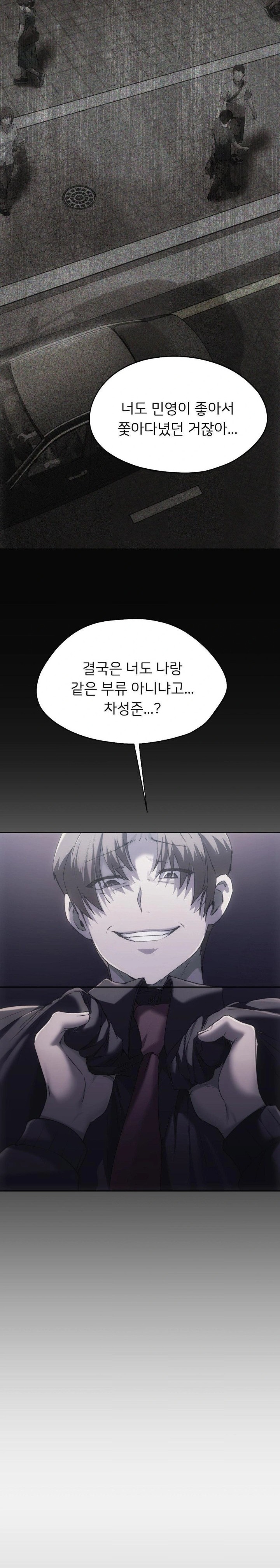 From today, my favorite… Raw - Chapter 70 [photo 4] - MangaPorn