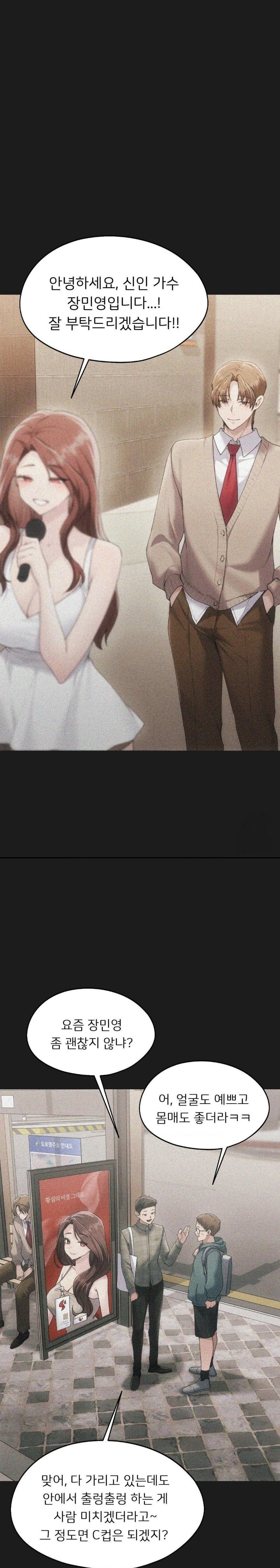 From today, my favorite… Raw - Chapter 70 [photo 7] - MangaPorn