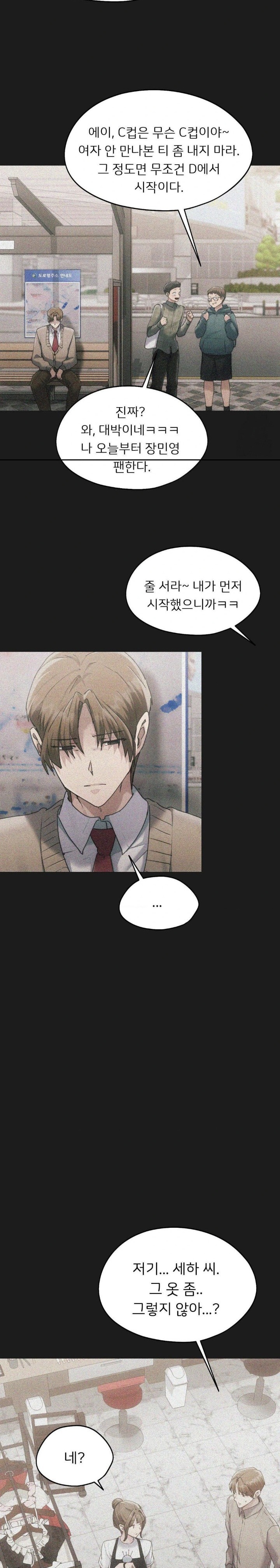 From today, my favorite… Raw - Chapter 70 [photo 8] - MangaPorn