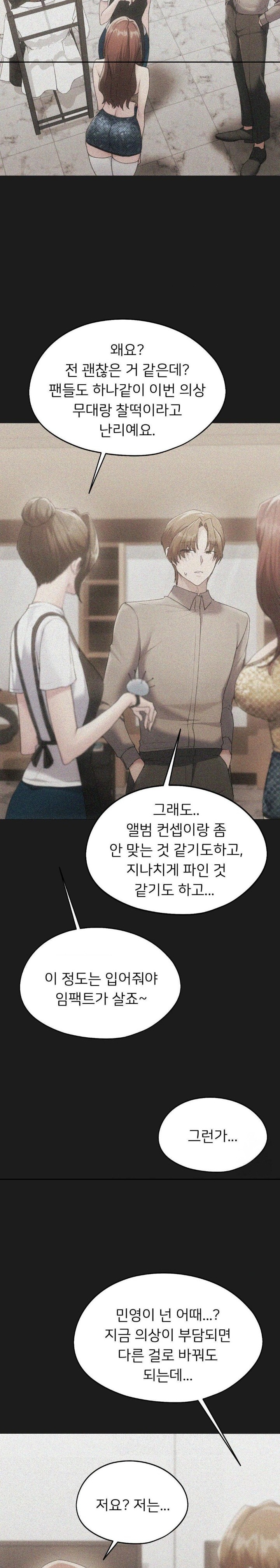 From today, my favorite… Raw - Chapter 70 [photo 9] - MangaPorn