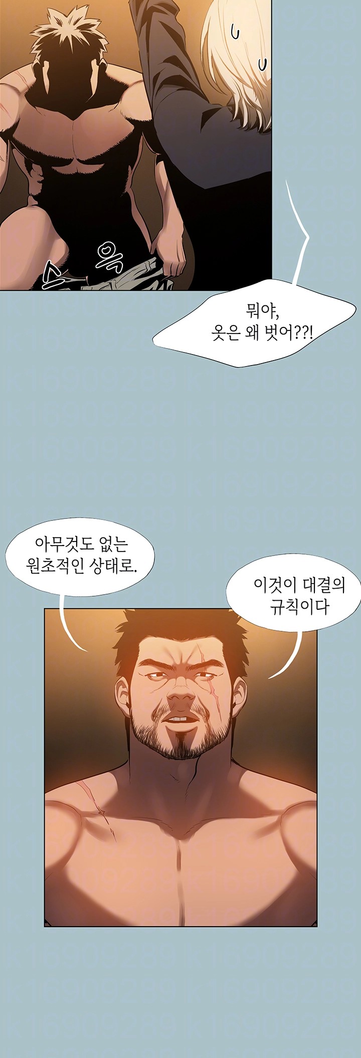 Reproducing Till My Dick Falls Off Raw - Chapter 25 [photo 14] - MangaPorn