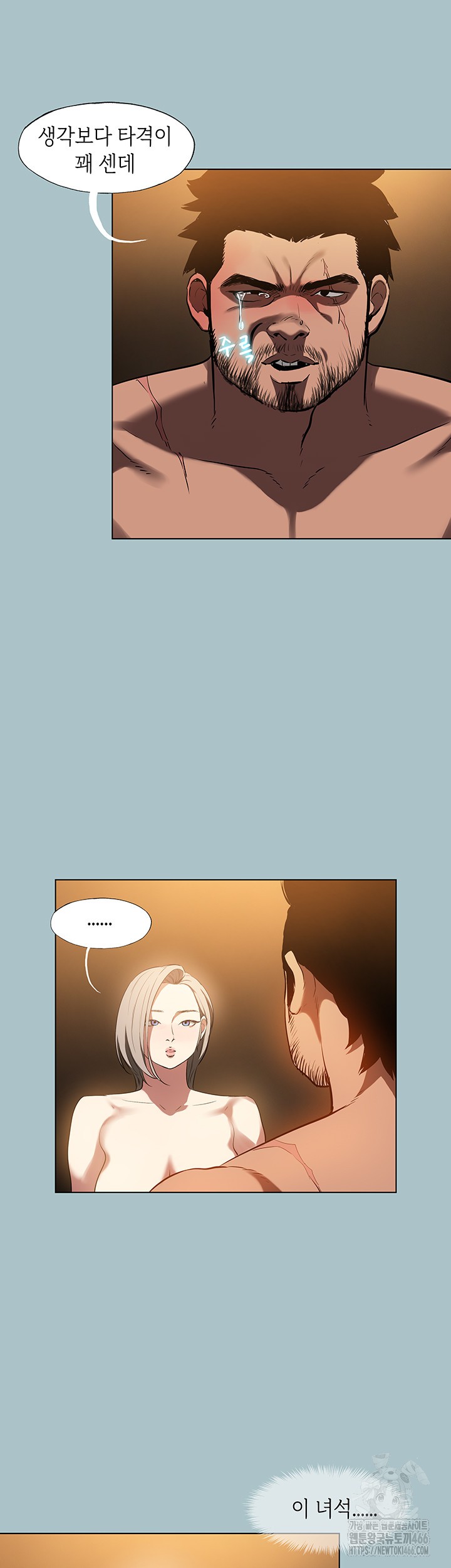 Reproducing Till My Dick Falls Off Raw - Chapter 25 [photo 21] - MangaPorn