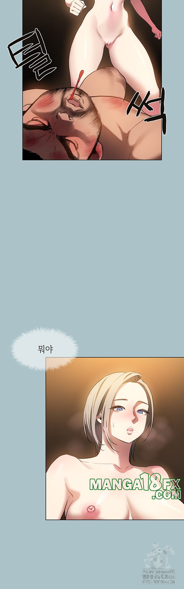 Reproducing Till My Dick Falls Off Raw - Chapter 25 [photo 24] - MangaPorn