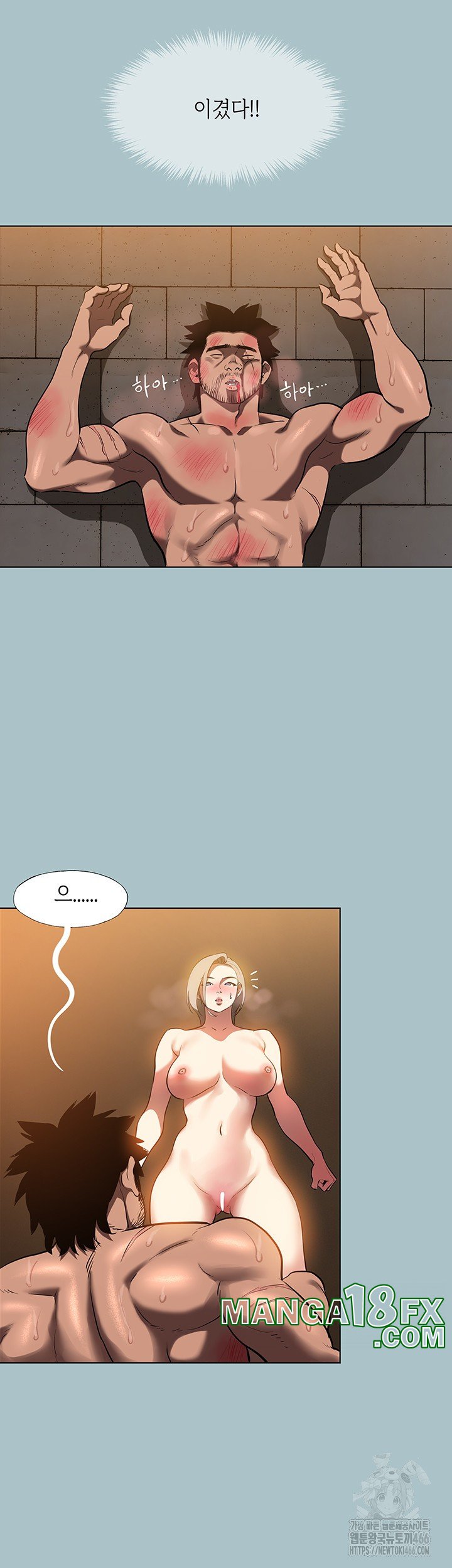 Reproducing Till My Dick Falls Off Raw - Chapter 25 [photo 25] - MangaPorn