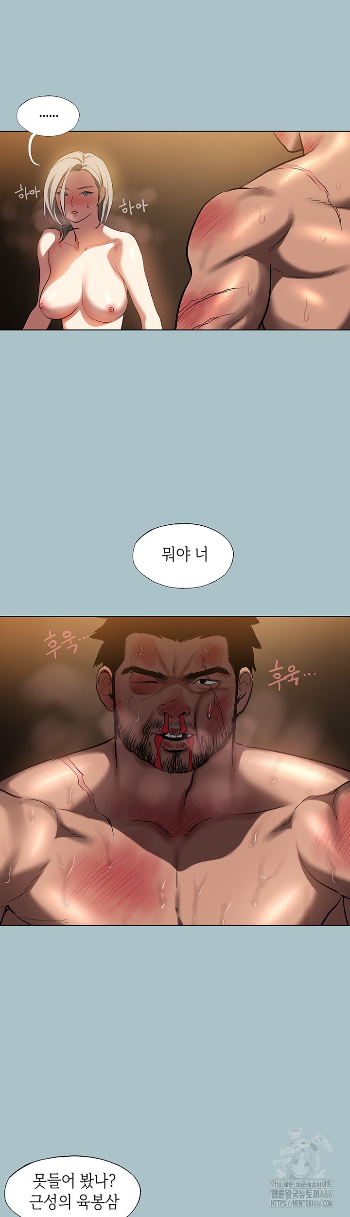 Reproducing Till My Dick Falls Off Raw - Chapter 25 [photo 30] - MangaPorn