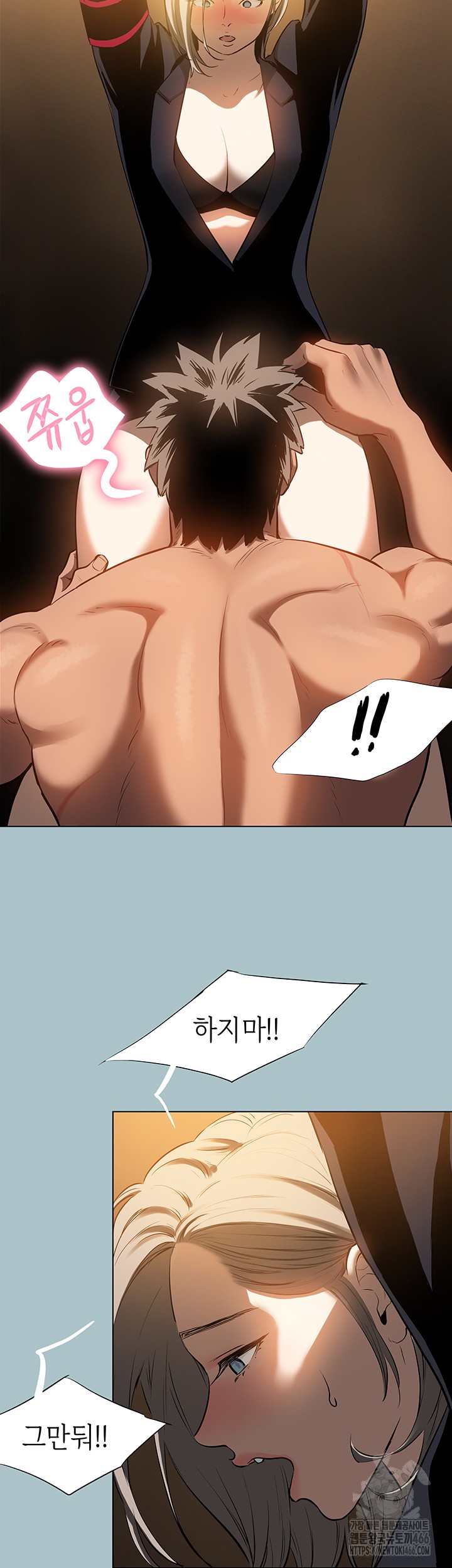 Reproducing Till My Dick Falls Off Raw - Chapter 25 [photo 5] - MangaPorn